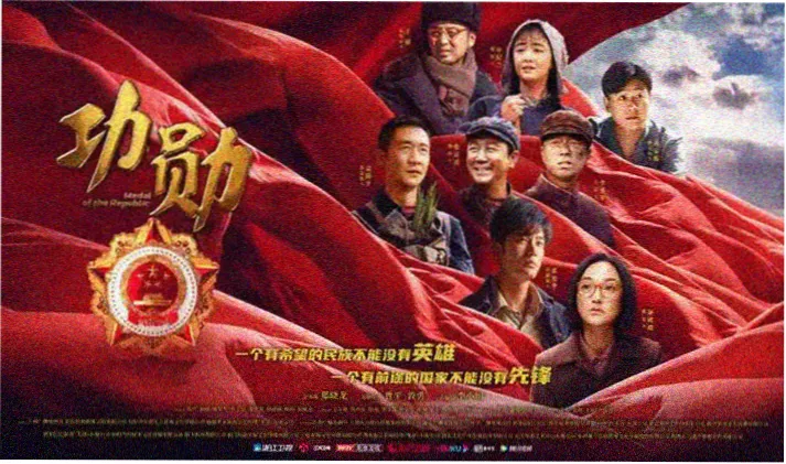 按类型分栏的经典电影路牌长图