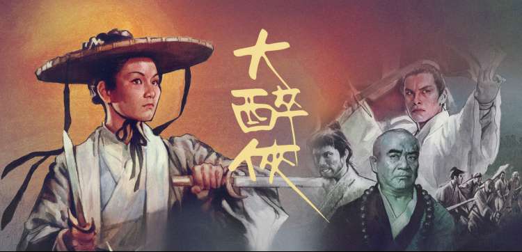 按年代推进的经典电影路牌长图