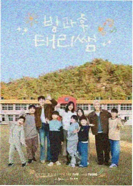 荒野生存条目路牌封面