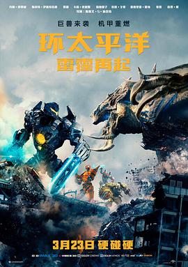 七宗罪条目路牌封面