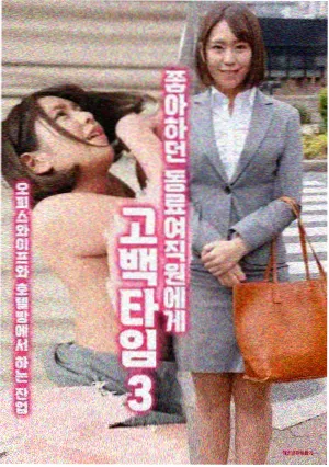 冰血暴条目路牌封面