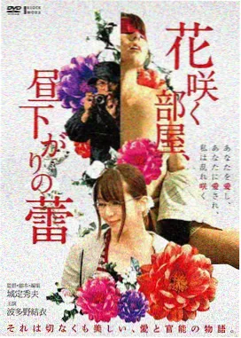 银翼杀手条目路牌封面