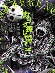 迷魂记条目路牌封面