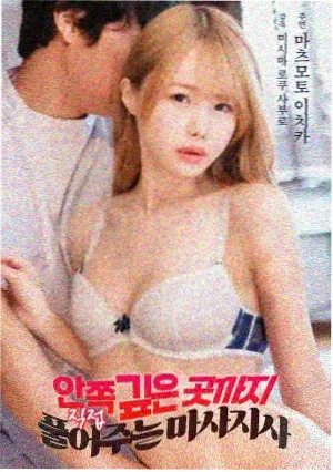 惊魂记条目路牌封面